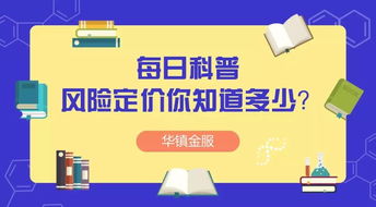 天通股份的行业风险测评_放松心情的绝佳选择_iPhone版v48.48.33