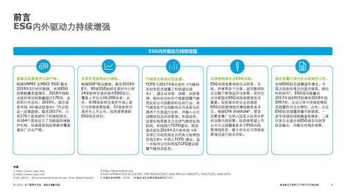 香港期期最准的一肖_精选作答解释落实_安卓版545.528