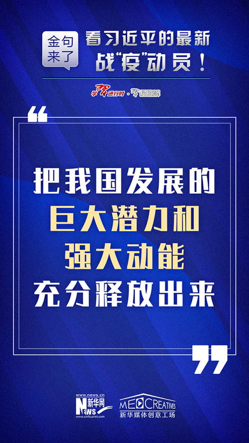 2024年新澳门必开32期一肖_一句引发热议_安卓版835.885