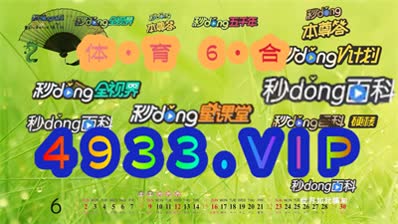 2024新澳正版资料最新更新_详细解答解释落实_主页版v417.210