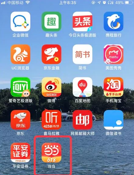 管家婆三期必开一期精准_详细解答解释落实_iPad72.30.12