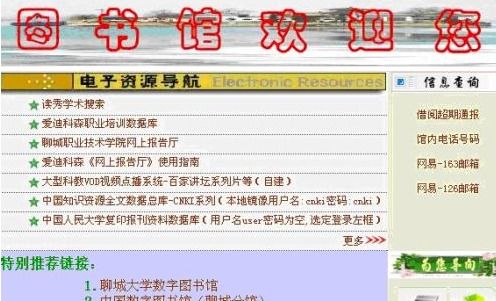 2024新澳全年资料_结论释义解释落实_3DM18.95.80