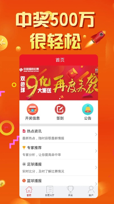 十拿九稳100%中奖_一句引发热议_网页版v537.675