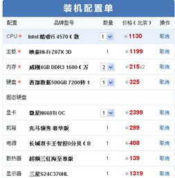 香港码特开奖结果这期_作答解释落实_3DM99.52.36