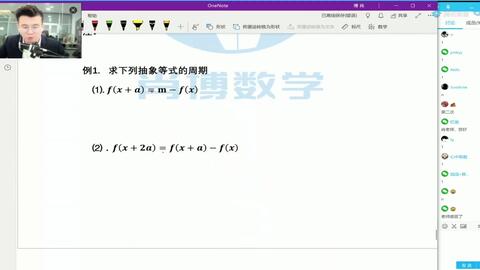 解蜜揭秘最新一吗一肖最准100._放松心情的绝佳选择_安卓版174.878