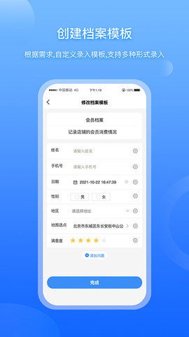 2024澳门新资料大全免费_最佳选择_iPhone版v32.75.84