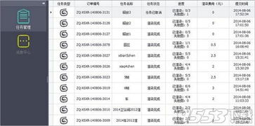 澳门天天开好彩最快_一句引发热议_3DM10.15.03