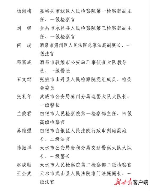 二顺六取九相击,三片五片一树长是什么生肖_最新答案解释落实_主页版v493.826