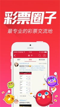 澳门天天开彩好正版挂牌四不像_一句引发热议_iPhone版v83.29.47