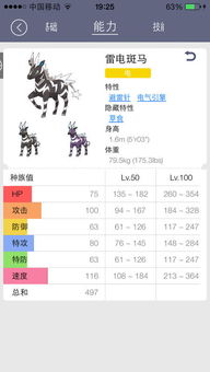 资料大全正版资料免费_精选作答解释落实_3DM70.80.68