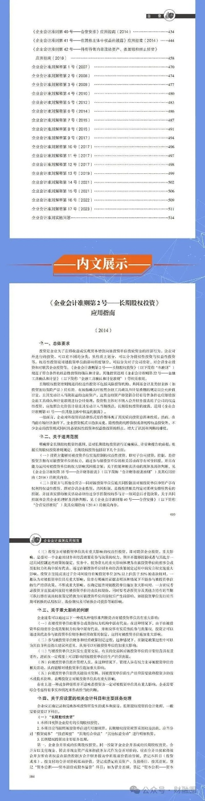 2024年正版资料免费大全特色功能介绍_精选作答解释落实_V50.95.59