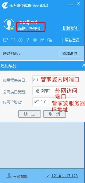 管家婆一肖王中玉_最新答案解释落实_安装版v190.604