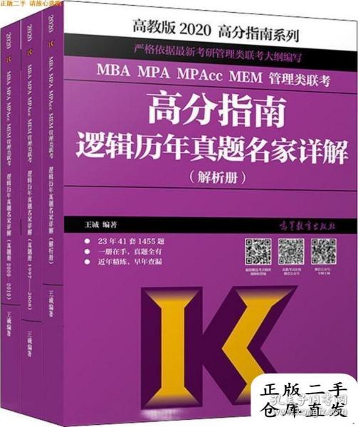 新奥正版全年免费资料_精选解释落实将深度解析_V00.03.81