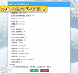 2024年冬季气温预估_良心企业，值得支持_网页版v545.307