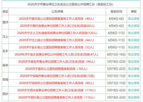 2024香港正版资料大全免费_精彩对决解析_V36.96.84