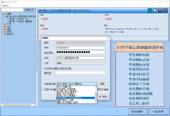 王中王王中王免费资料大全一_最佳选择_安卓版232.532