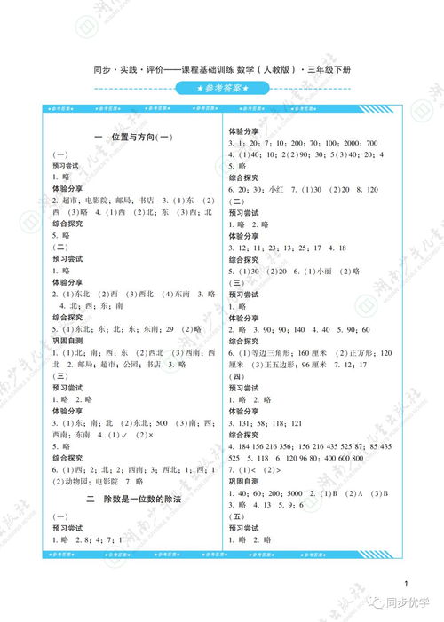 一码一肖100%中用户评价_结论释义解释落实_安装版v986.883