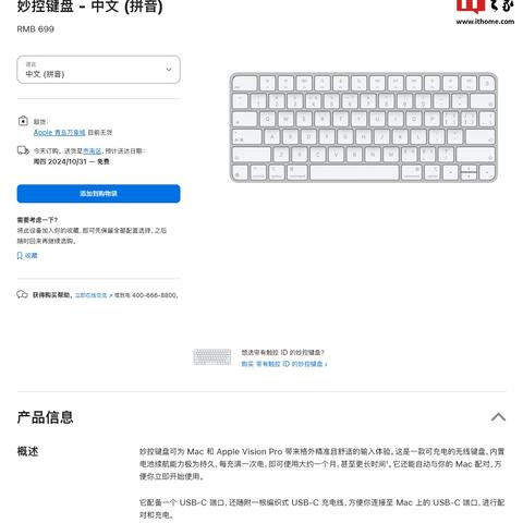 2024资料大全正版资料_最新答案解释落实_iPad71.90.97