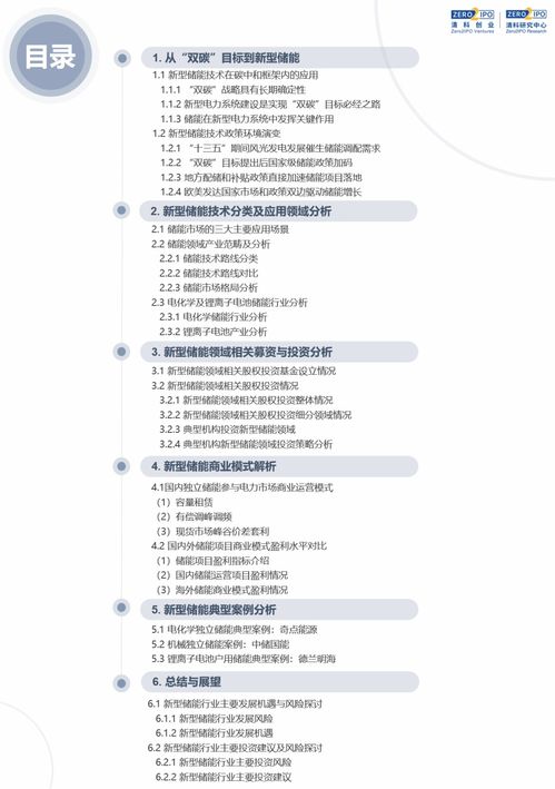 新澳精准资料免费提供网站有哪些_作答解释落实_V67.36.13