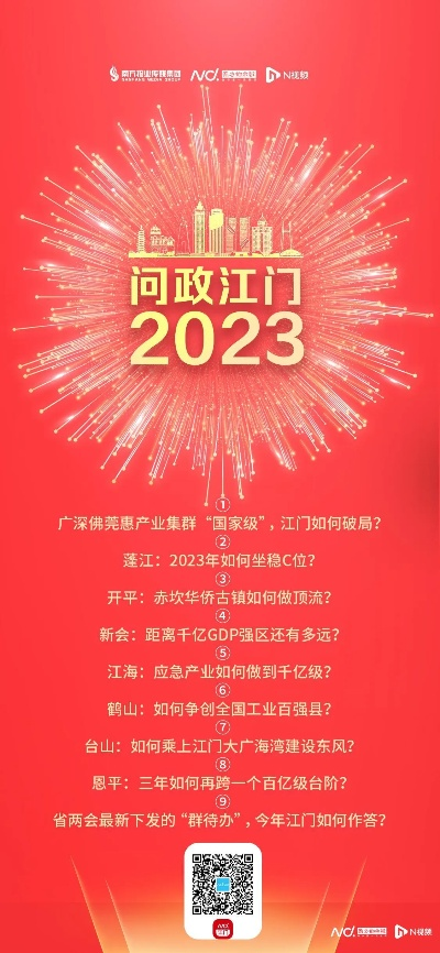 澳门王中王100%的资料2024江左挴朗_作答解释落实_3DM50.98.65