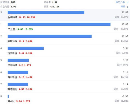 管家婆2024年一马中_一句引发热议_V35.76.70