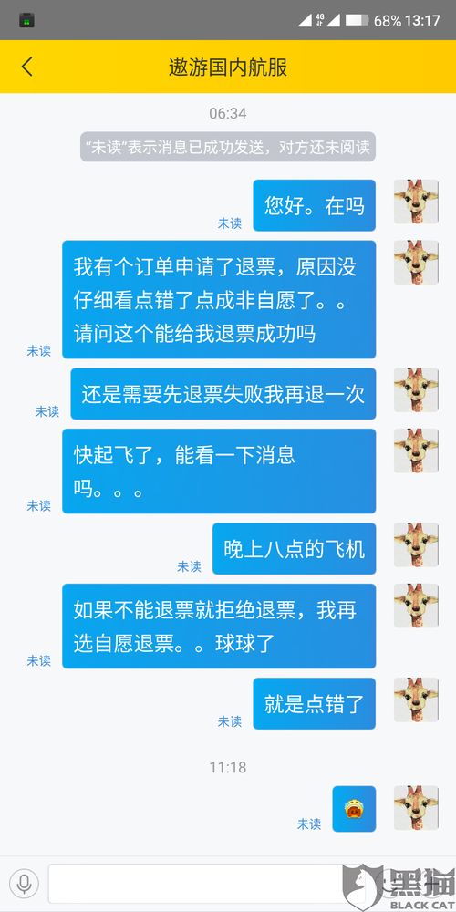 澳门码今晚开的什么_放松心情的绝佳选择_安装版v218.321