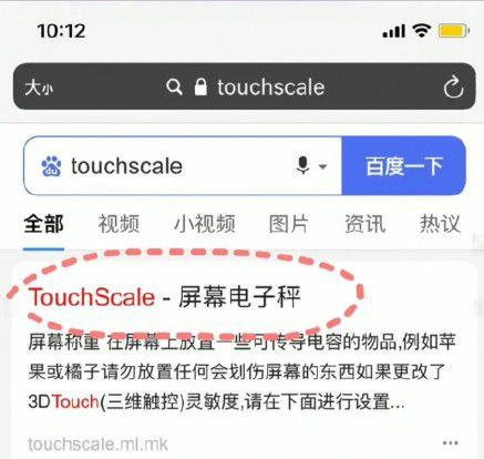 新澳正版资料与内部资料一样吗_一句引发热议_iPhone版v27.35.97