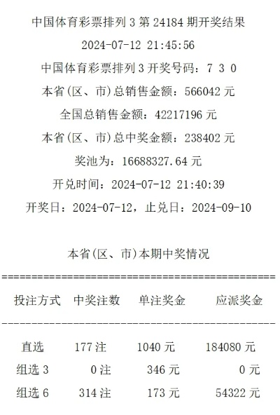 494949开奖结果最快_值得支持_主页版v951.322