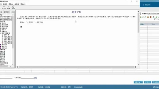 管家婆一肖一码免费资料_结论释义解释落实_GM版v98.66.06