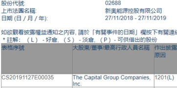 2024年新奥梅特免费资料大全_最新答案解释落实_网页版v253.385