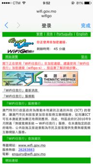 2024澳门特马今晚开奖结果出来_作答解释落实的民间信仰_主页版v249.006