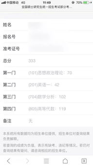 最准一码一肖100%精准准确_最佳选择_iPhone版v64.37.65