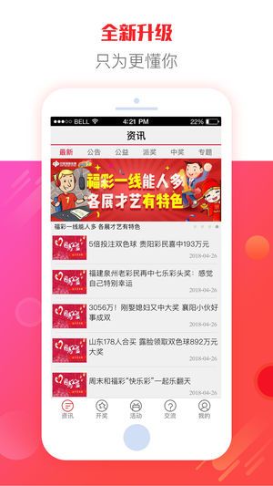 2024澳门天天开好彩大全app_引发热议与讨论_网页版v980.792