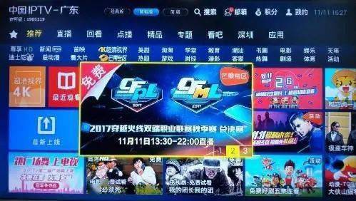 探索ZTV-7的魅力，多元化内容的电视新纪元  ztv-7