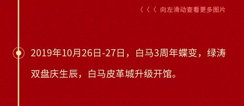 7.28，一个值得铭记的日子  7.28