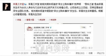 李晨被曝卖问题车，真相、反思与未来展望  李晨被曝卖问题车