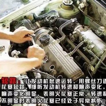 火花塞型号解析，选购、应用与注意事项  火花塞型号