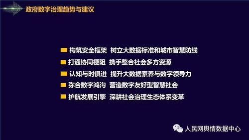 探寻数字12.1背后的多重意义  12.1