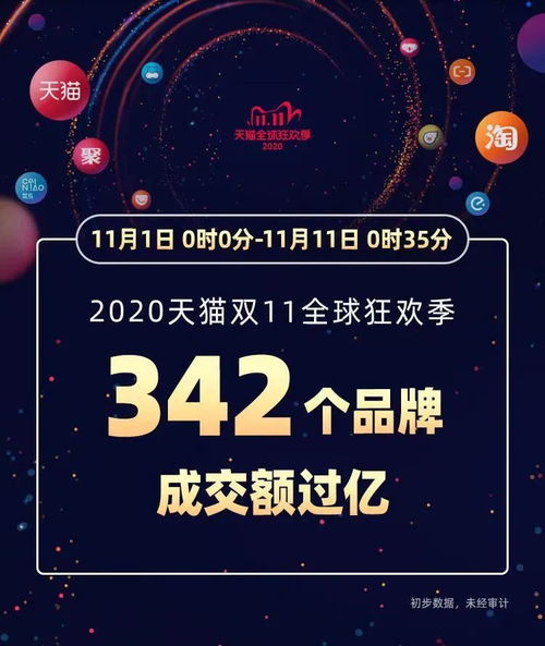 探寻11月30日的特殊意义  11月30日有什么特殊意义