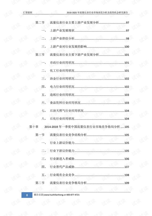 易车网2018最新报价，引领汽车市场的新航标  易车网2018最新报价