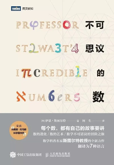 探索数字世界中的新纪元，解析数字520t背后的故事与意义  520t