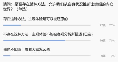 蝙蝠住家里好不好，一个深入探究的话题  蝙蝠住家里好不好