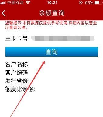 中石化加油卡充值，便捷、高效与智能化时代的新体验  中石化加油卡充值