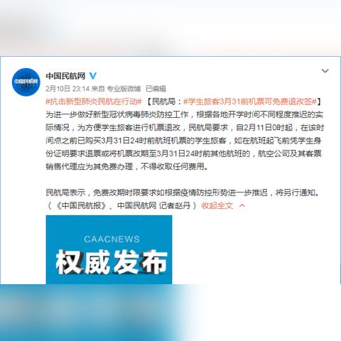 汽车退票手续费，解析与应对建议  汽车退票手续费