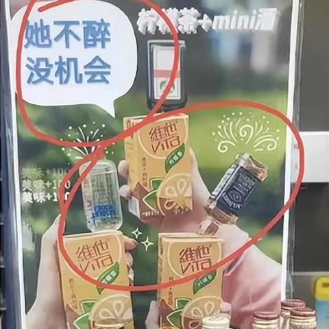 711广告被指擦边:体育中考分数解析，多少分为理想？