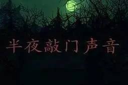 我半夜摸睡着的妺妺下面:中原体育，历史脉络与现代繁荣