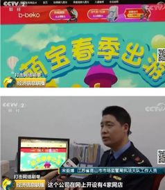 谁有黄网站给一个看看:建业与江苏，一场激烈的对决