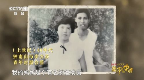 中文人妻AV久久人妻18:梁启超与马布里，近代中国思想巨擘与篮球传奇之间的对话