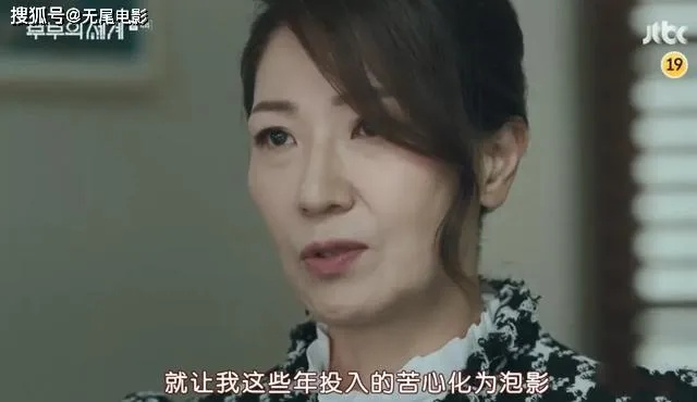 驯服已婚人妻HD中文字幕:永昌与深圳，一场对决的较量