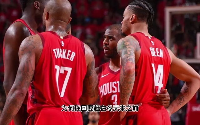 色五月最新网址:NBA火箭与马刺的巅峰对决，360度全方位直播体验